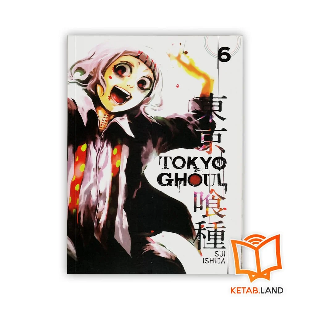 خرید کتاب tokyo ghoul 6