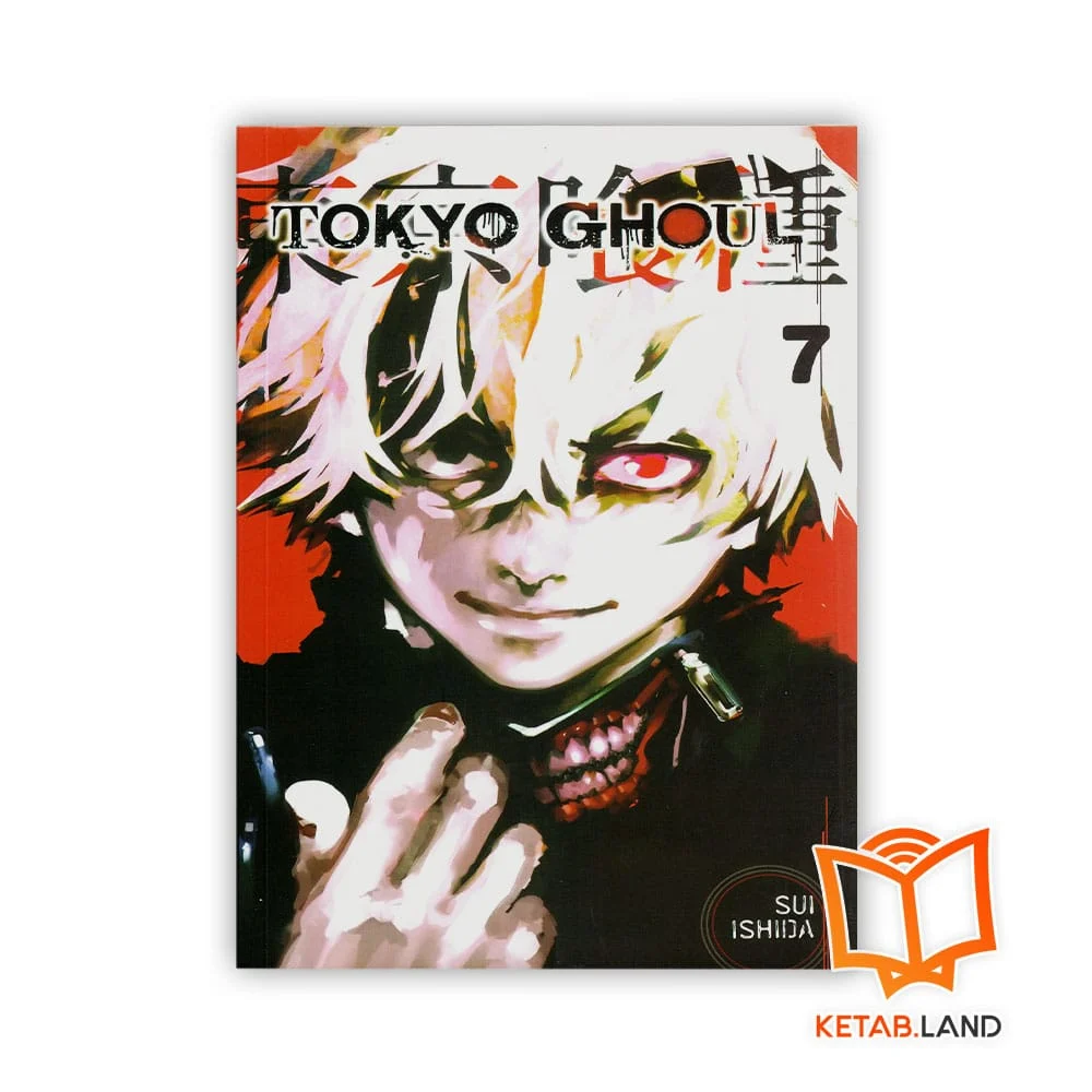 خرید کتاب tokyo ghoul 7