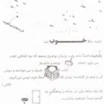 مجموعه کتاب های تام گیتس 14 مجموعه کتاب تام گیتس