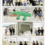 کتاب ماجراهای تن تن 4 سیگارهای فرعون 10 کتاب تن تن و میلو