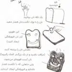 مجموعه کتاب های تام گیتس 15 کتاب های تام