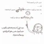 مجموعه کتاب های تام گیتس 16 مجموعه کتاب تام گیتس