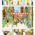 کتاب ماجراهای تن تن 5 گل آبی 11 قیمت کتاب ماجرای تن تن و میلو