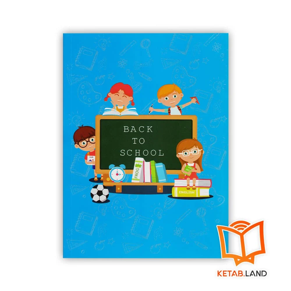 قیمت دفتر انگلیسی