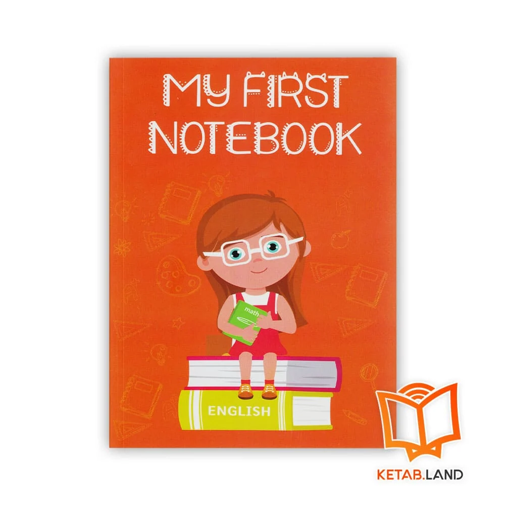 خرید دفتر انگلیسی