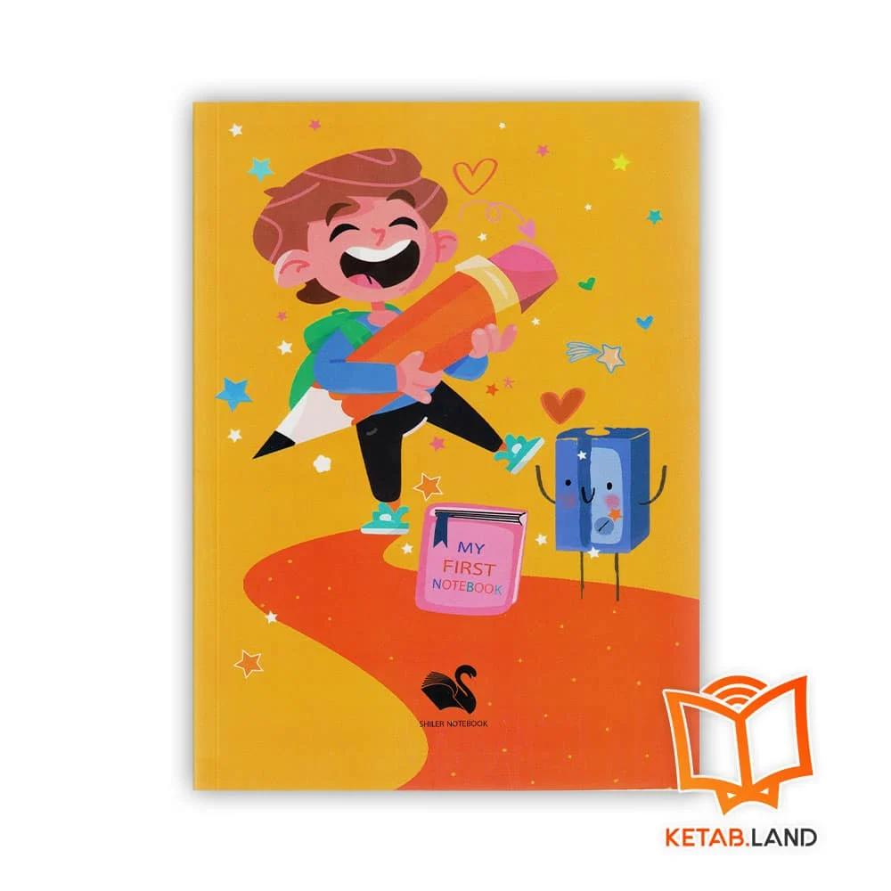 خرید دفتر انگلیسی