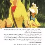 کتاب تارزان 9 خرید کتاب داستان تارزان