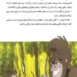 کتاب تارزان 10 قیمت کتاب تارزان