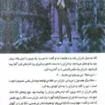 کتاب تارزان 14 قیمت کتاب داستان تارزان