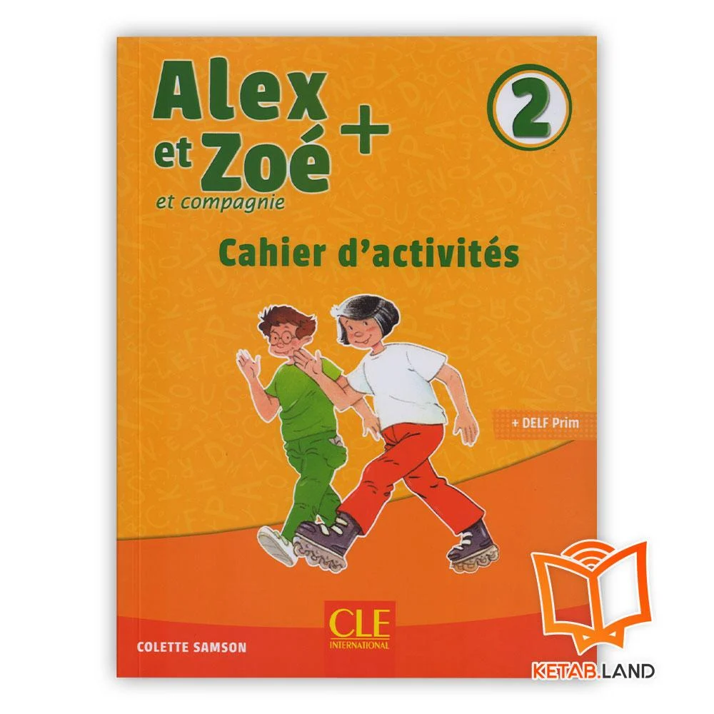 خرید کتاب آموزش فرانسوی الکس