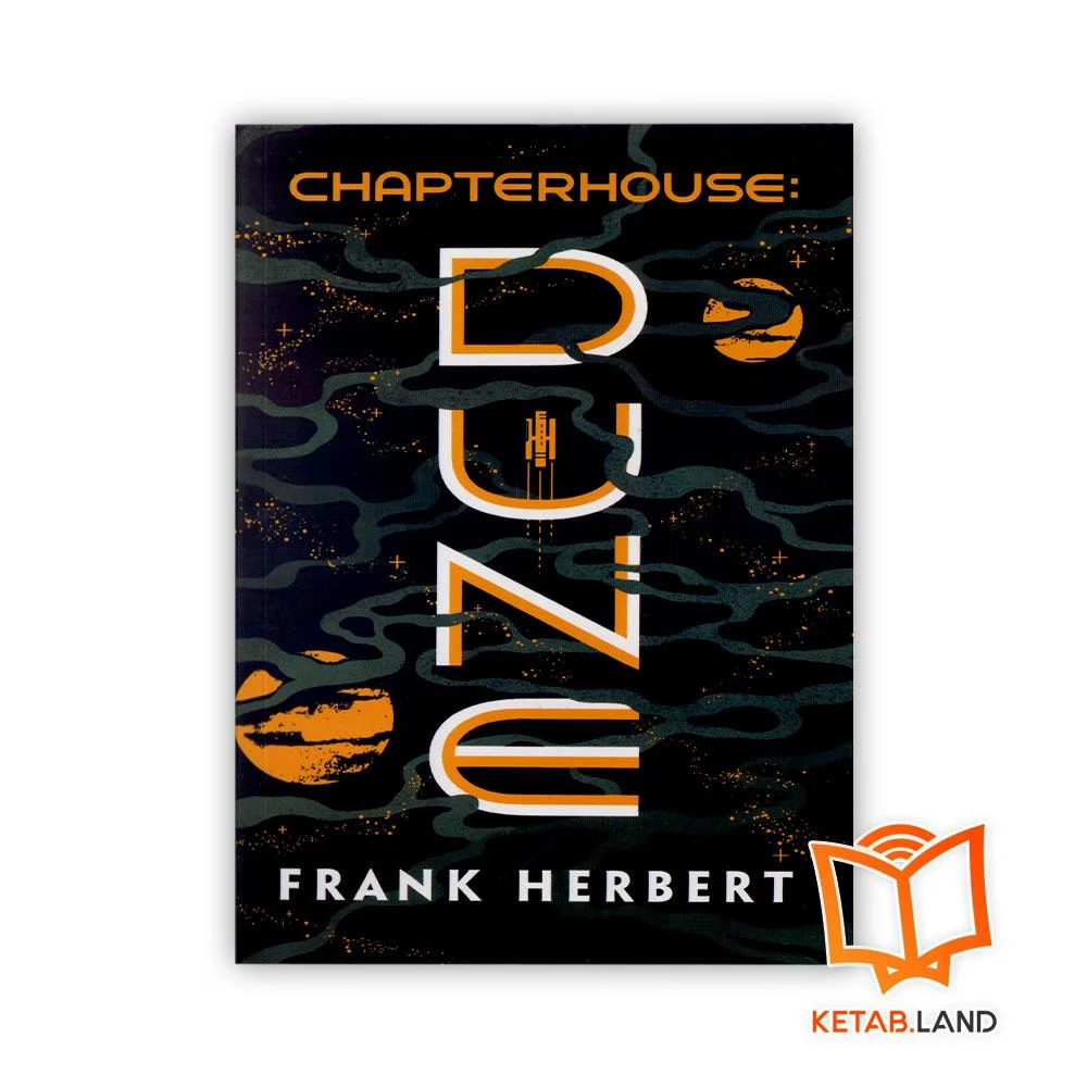 خرید کتاب DUNE 6 CHAPTERHOUSE : DUNE