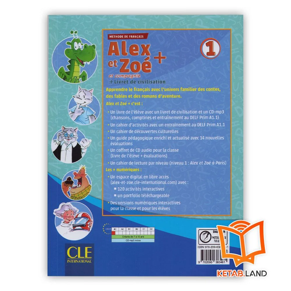قیمت کتاب Alex et Zoé et Compagnie 1