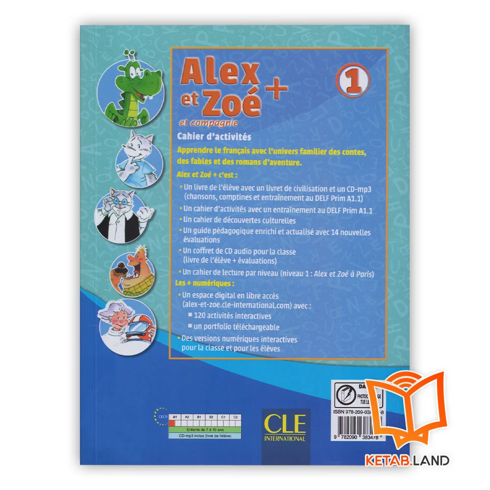 قیمت کتاب آموزش فرانسوی الکس