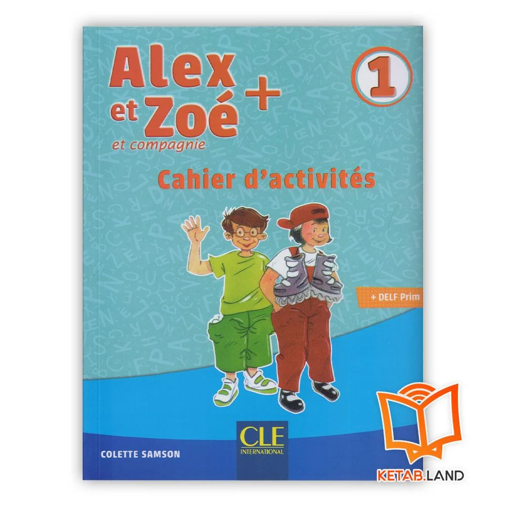 خرید کتاب آموزش فرانسوی الکس