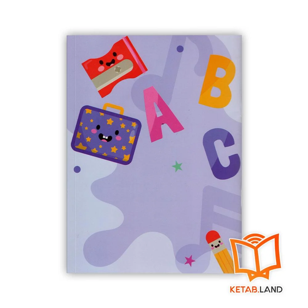 دفتر ۴۰ برگ چهار خط - Image 2