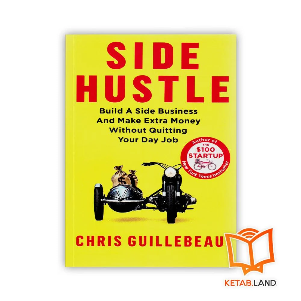 خرید کتاب side hustle