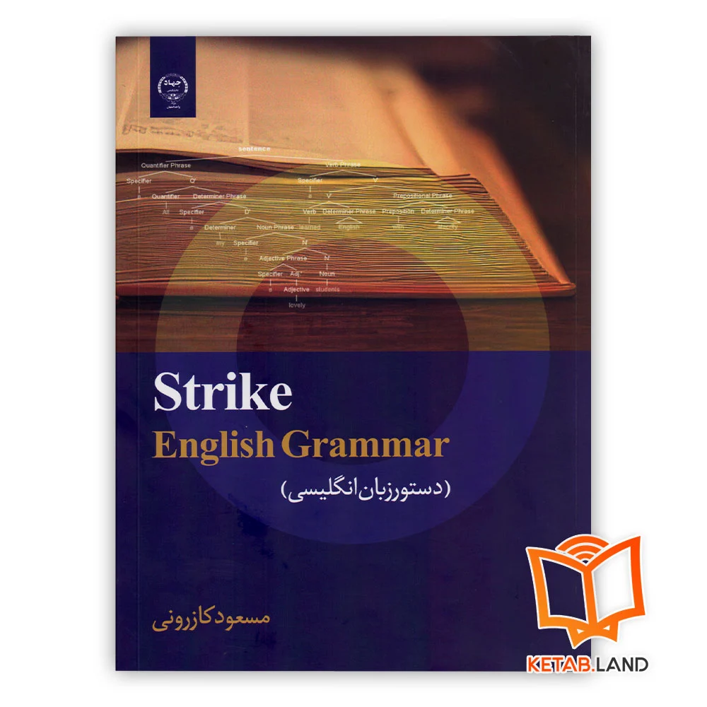 خرید کتاب Strike English Grammar