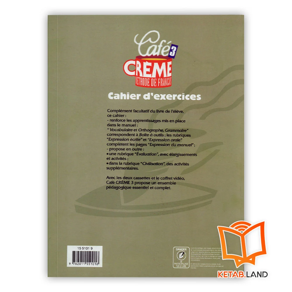 قیمت کتاب فرانسوی کافه کرم ۳