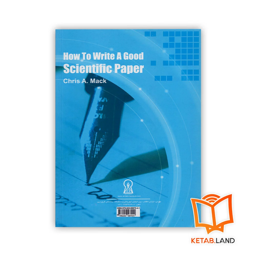 قیمت کتاب چگونه یک مقاله علمی مناسب بنویسیم؟
