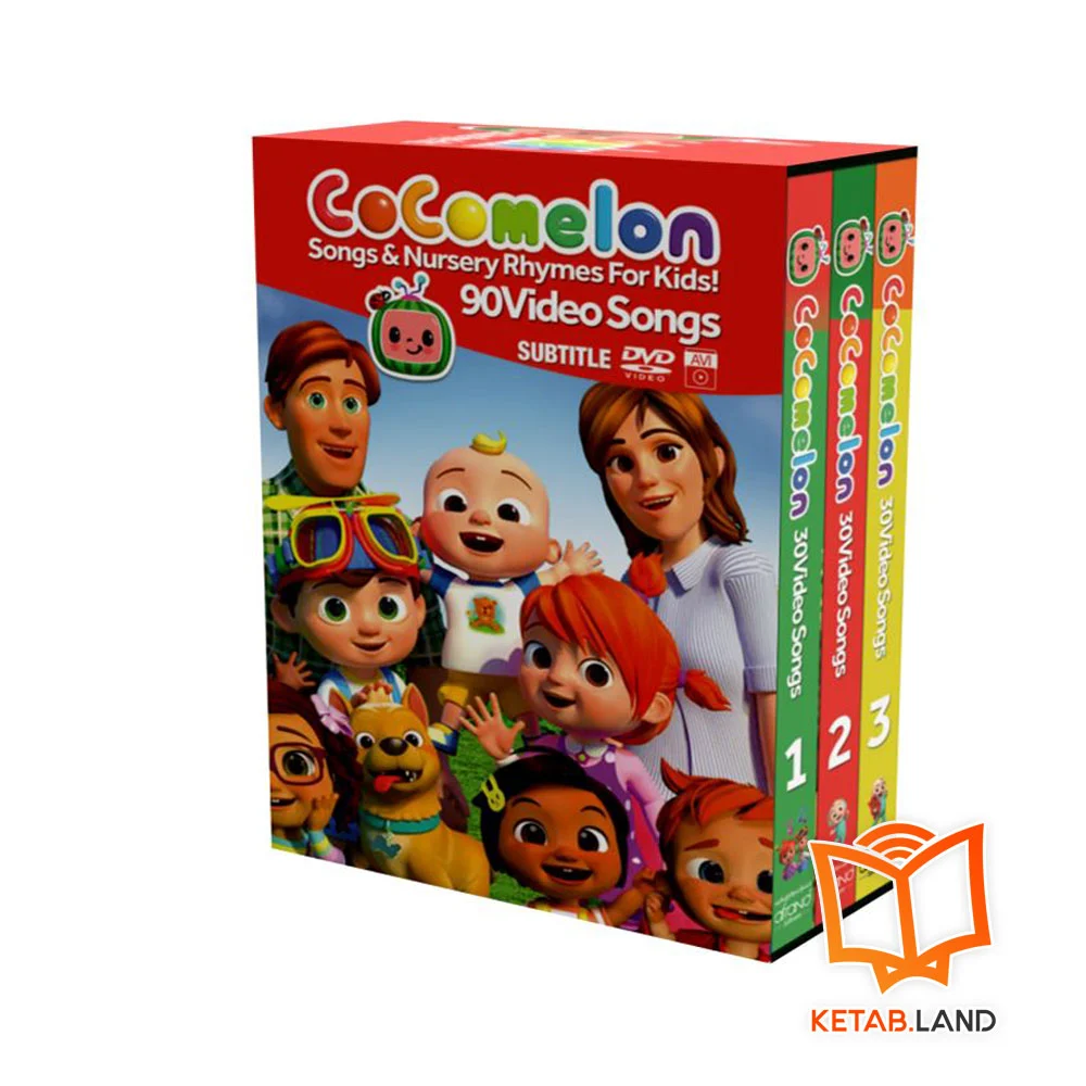 قیمت مجموعه آموزش زبان کودکان کوکو ملون