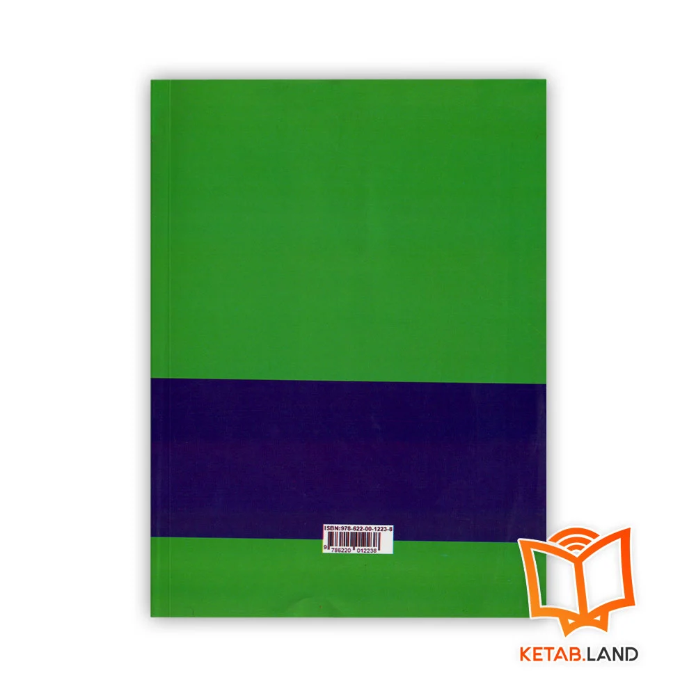 قیمت کتاب چهار اثر از فلورانس اسکاول شین