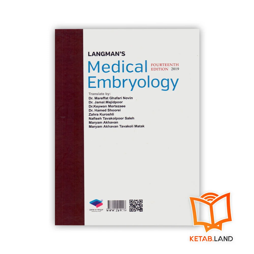 قیمت کتاب جنین شناسی پزشکی لانگمن