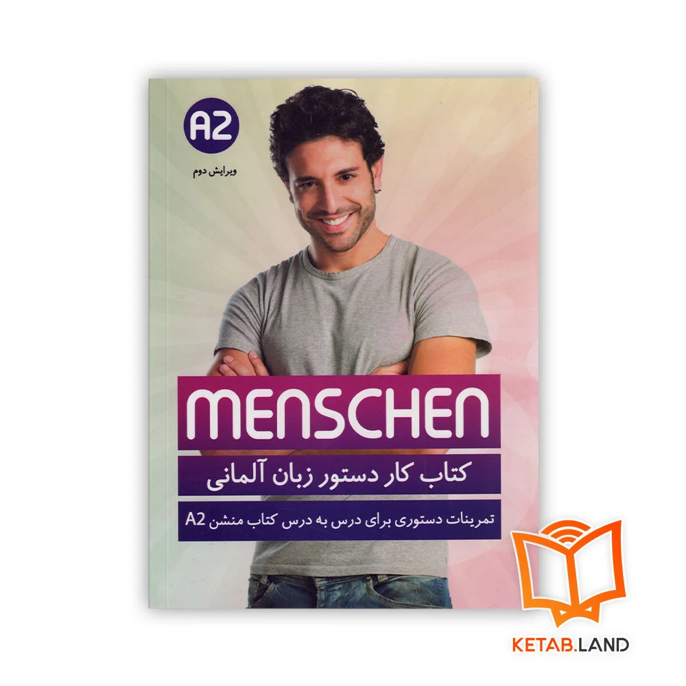 کتاب-کار-دستور-زبان-المانی خرید کتاب کار دستور زبان آلمانی Menschen A2