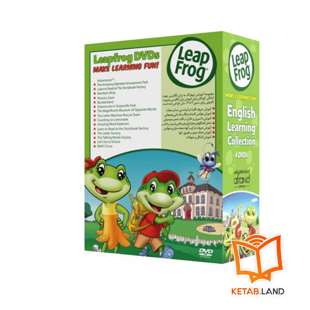 قیمت دی وی دی آموزش زبان Leapfrog