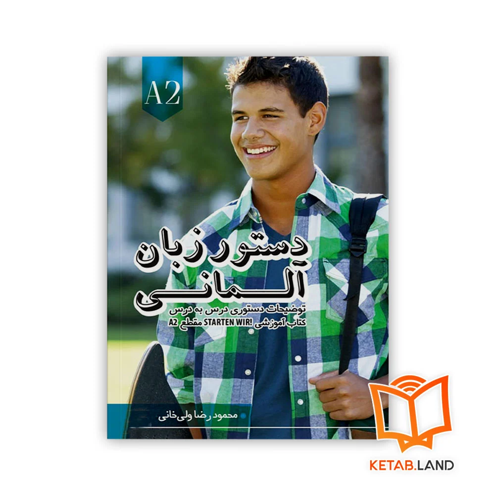 خرید کتاب دستور زبان Startern Vir A2