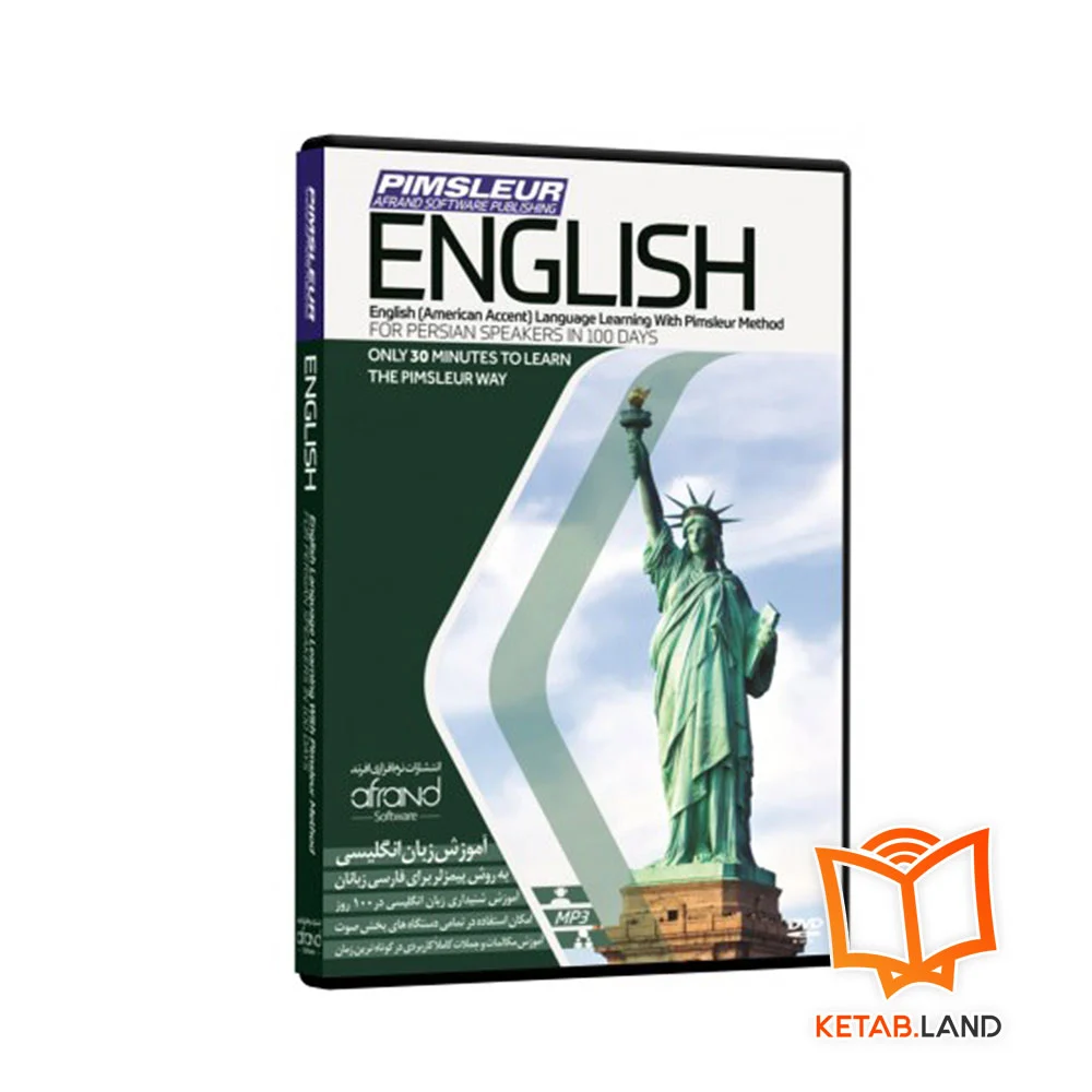 خرید دی وی دی آموزشی Pimsleur ENGLISH