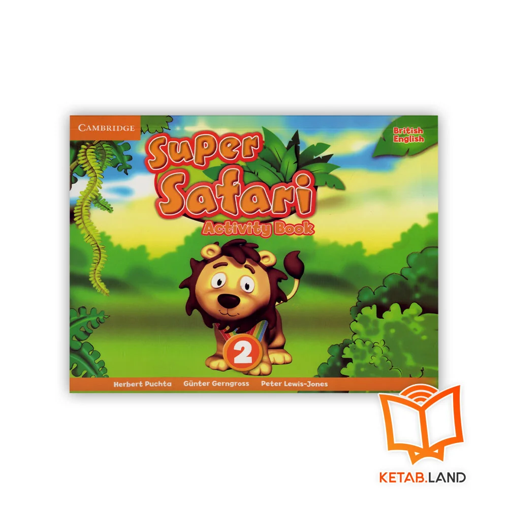 خرید بریتیش سوپر سافری 2