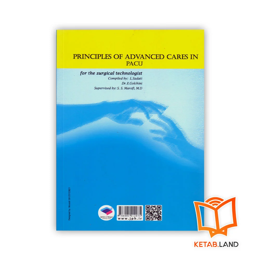 قیمت کتاب اصول مراقبت های پیشرفته در اتاق بهبودی