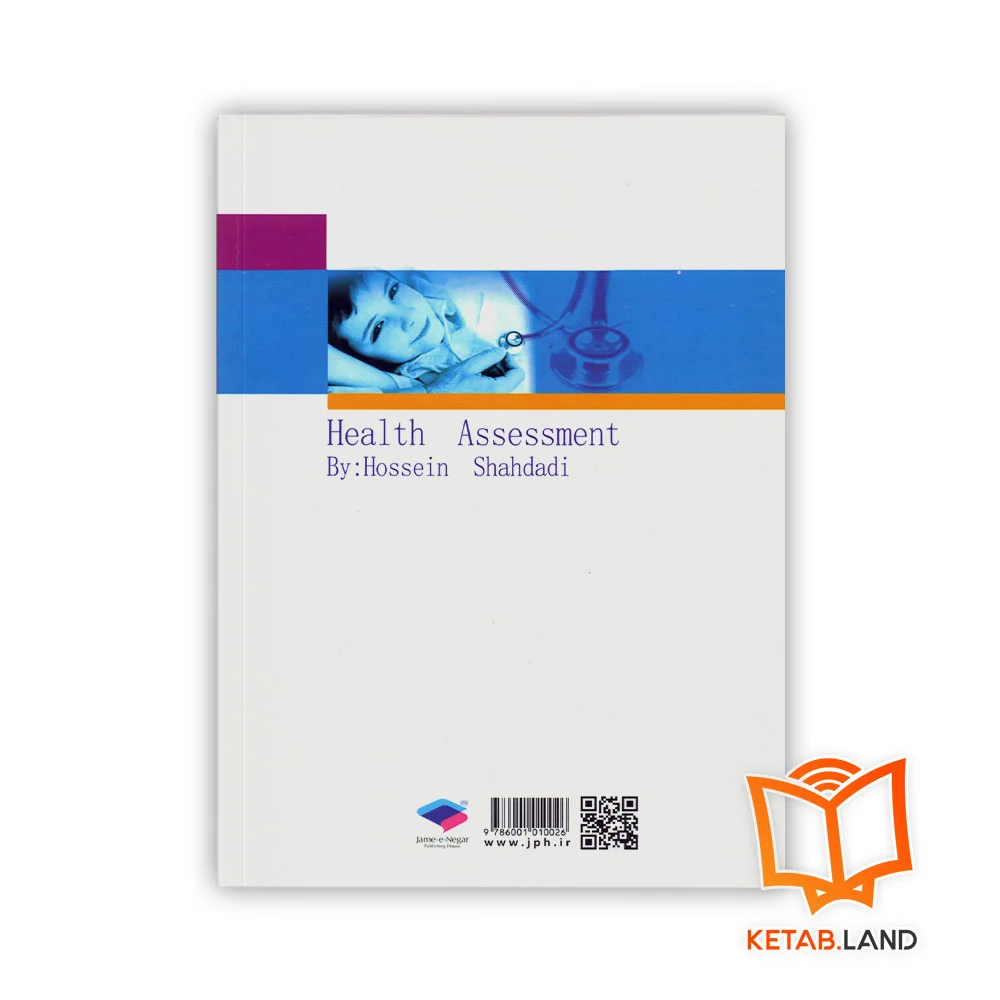 قیمت کتاب بررسی وضعیت سلامت ویژه دانشجویان پرستاری، مامایی، هوشبری و فوریتهای پزشکی
