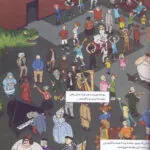 کتاب قهرمان های کسب و کار 7 تخفیف قهرمانهای کسب و کار