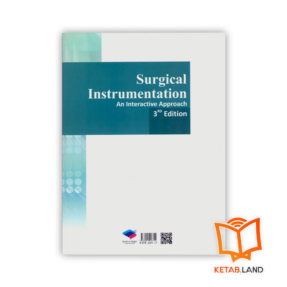 قیمت کتاب ابزار جراحی