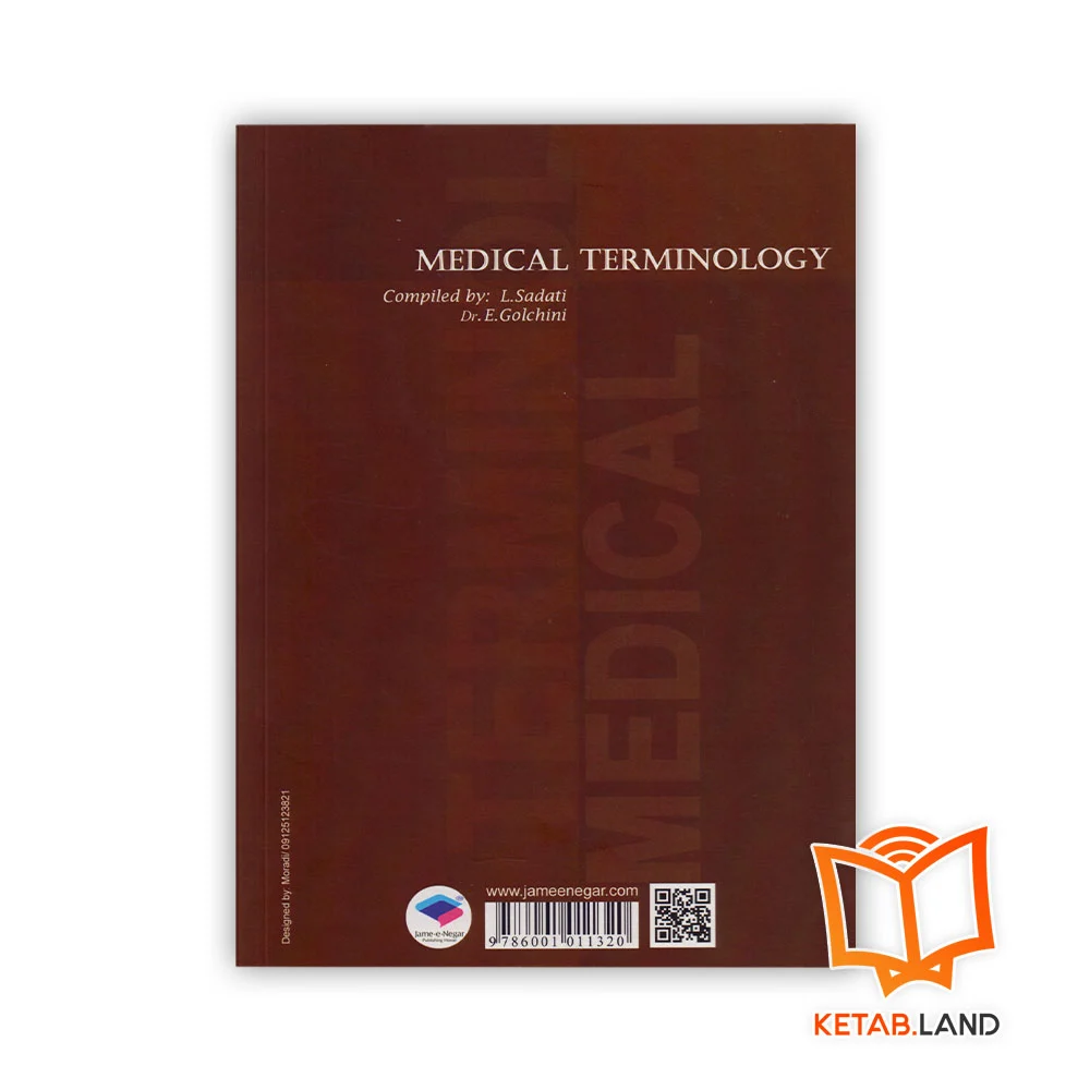 قیمت کتاب اصطلاحات پزشکی