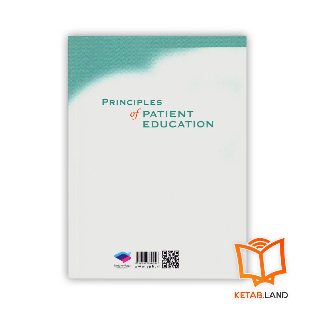 کتاب اصول آموزش به بیمار - Image 5