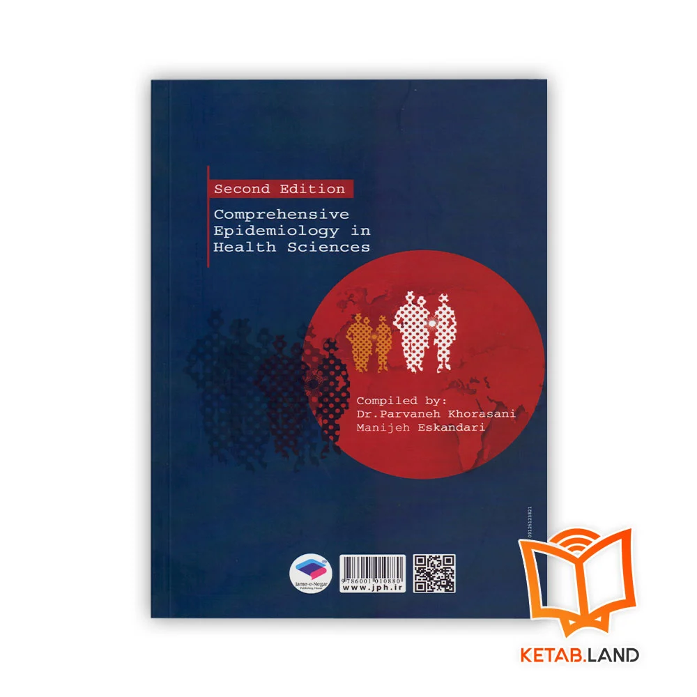 قیمت کتاب اپیدمیولوژی جامع در علوم بهداشتی