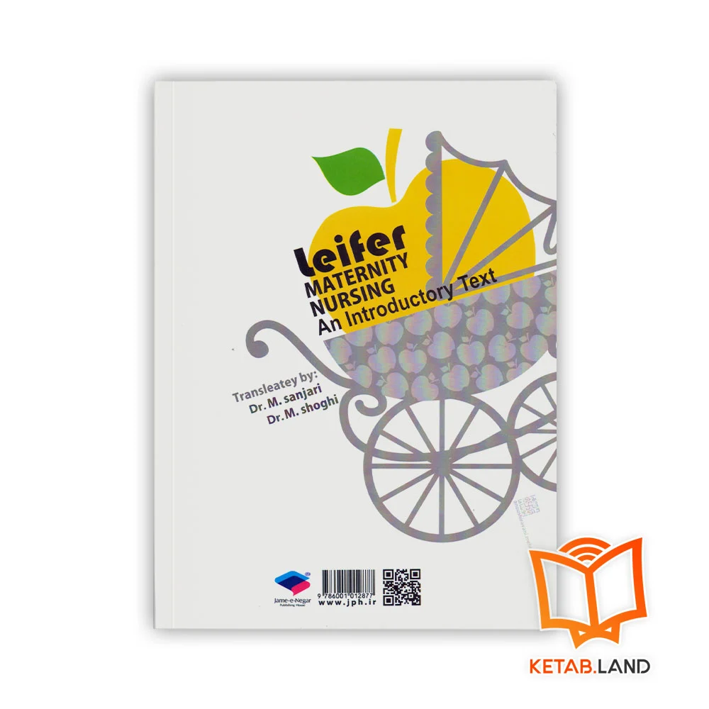 قیمت کتاب درسنامه پرستاری و بهداشت مادران و نوزادان لیفر