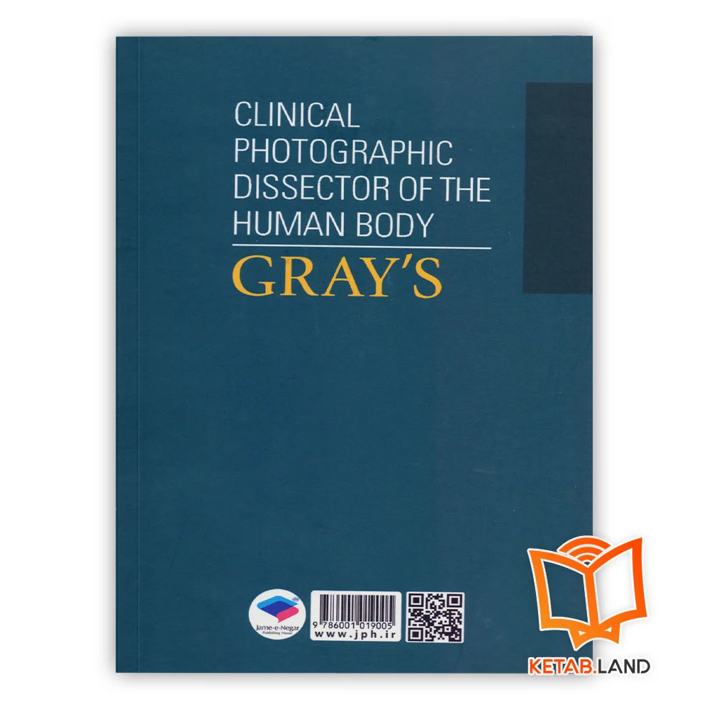 قیمت کتاب راهنمای بالینی و مصور تشریح بدن انسان