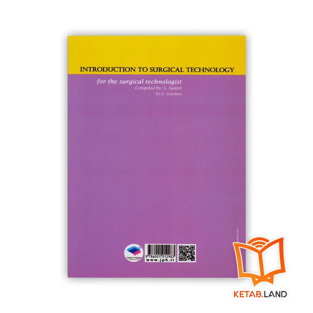 قیمت کتاب مقدمه‌ای بر تکنولوژی جراحی