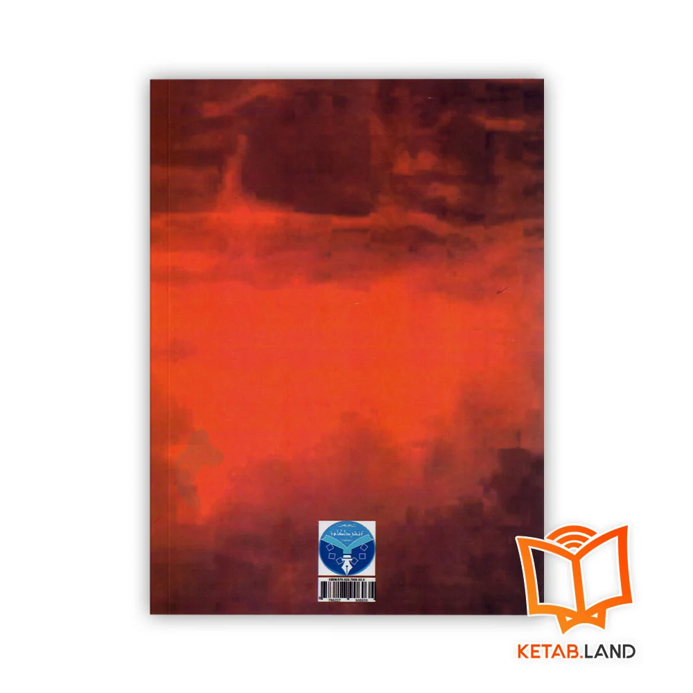 قیمت کتاب درک مطلب ترکی‌ استانبولی