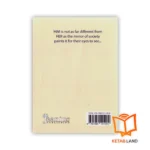 قیمت کتاب Him
