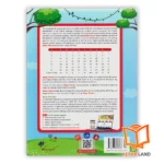 قیمت کتاب Magic Phonics 1 2nd