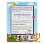 کتاب Magic Phonics 4 2nd