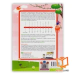 قیمت کتاب Magic Phonics 5 2nd