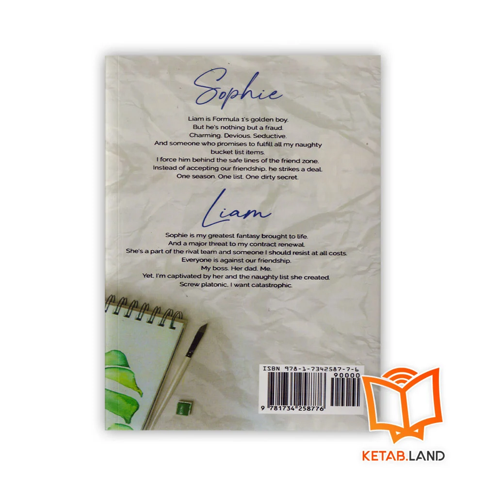 قیمت رمان Wrecked