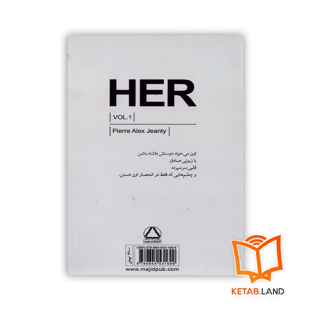 قیمت کتاب فارسی او جلد اول