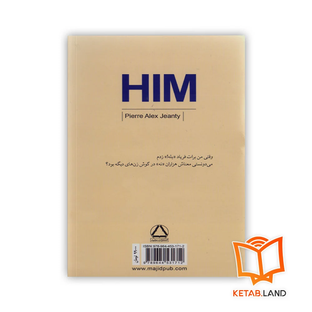 قیمت کتاب او مرد