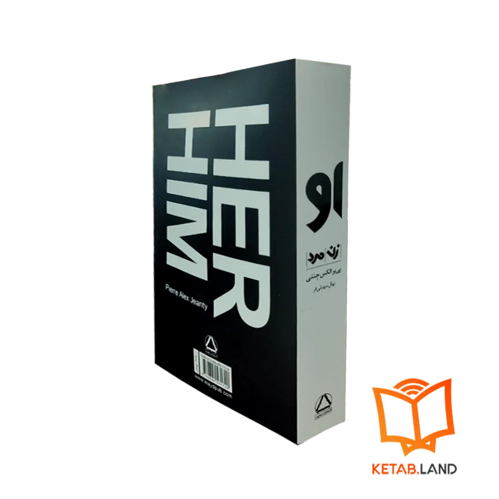 قیمت مجموعه کتاب سه جلدی او